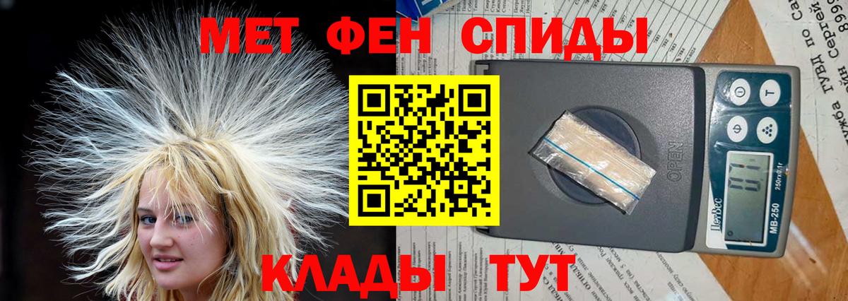 АМФЕТАМИН 97%  Вход с VPN  Amphetamine  Киреевск 