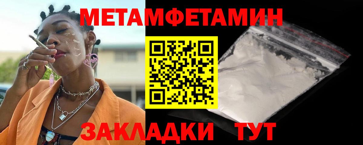 Amphetamine 97% Киреевск