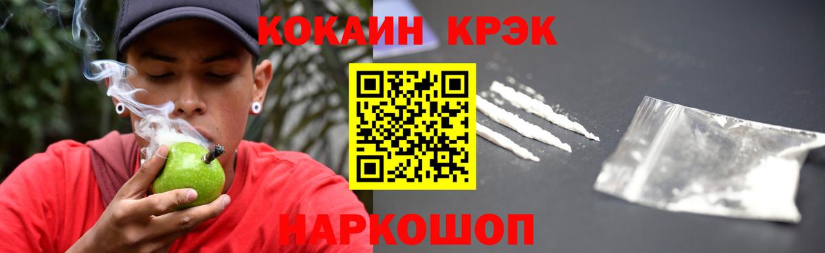 Cocaine Боливия  COCAIN VHQ  Вход с VPN  Киреевск 