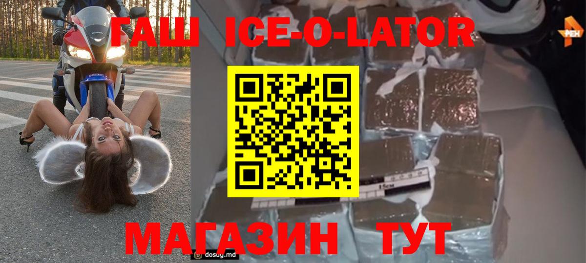 ГАШИШ индика сатива Киреевск