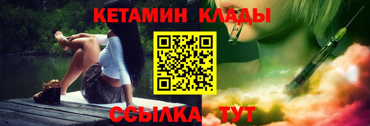 Киреевск  omg рабочий сайт  КЕТАМИН ketamine  Вход с VPN  Кетамин VHQ 