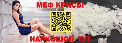 прущие крисы Старая Купавна