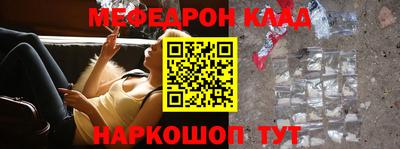прущие крисы Старая Купавна