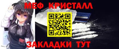прущие крисы Старая Купавна
