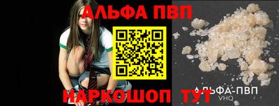 apvp Среднеуральск