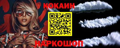 прущие крисы Старая Купавна