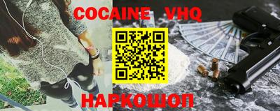 прущие крисы Старая Купавна