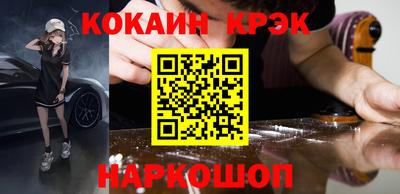 прущие крисы Старая Купавна