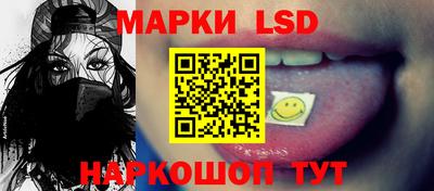 прущие крисы Старая Купавна