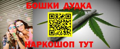 прущие крисы Старая Купавна