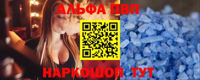 прущие крисы Старая Купавна