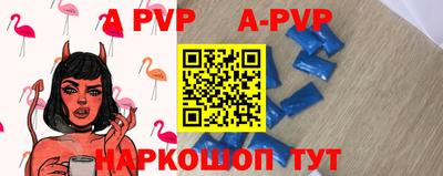 прущие крисы Старая Купавна