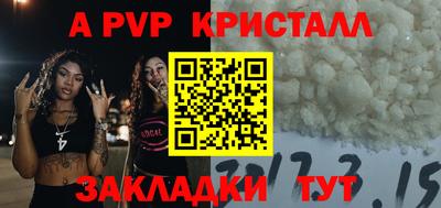 apvp Среднеуральск