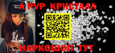 apvp Среднеуральск