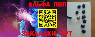 a pvp Ставрополь