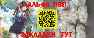 a pvp Ставрополь
