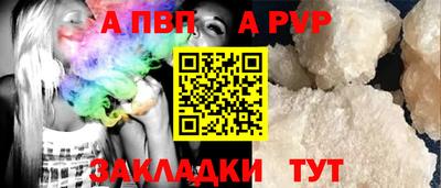 прущие крисы Старая Купавна