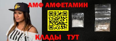 прущие крисы Старая Купавна