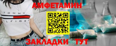 прущие крисы Старая Купавна