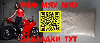 прущие крисы Старая Купавна