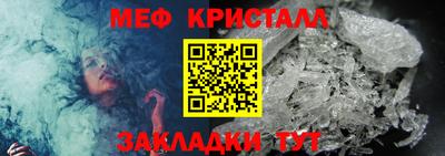 прущие крисы Старая Купавна