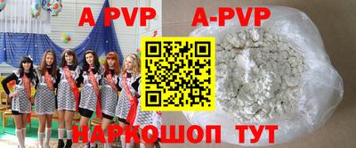 a pvp Ставрополь