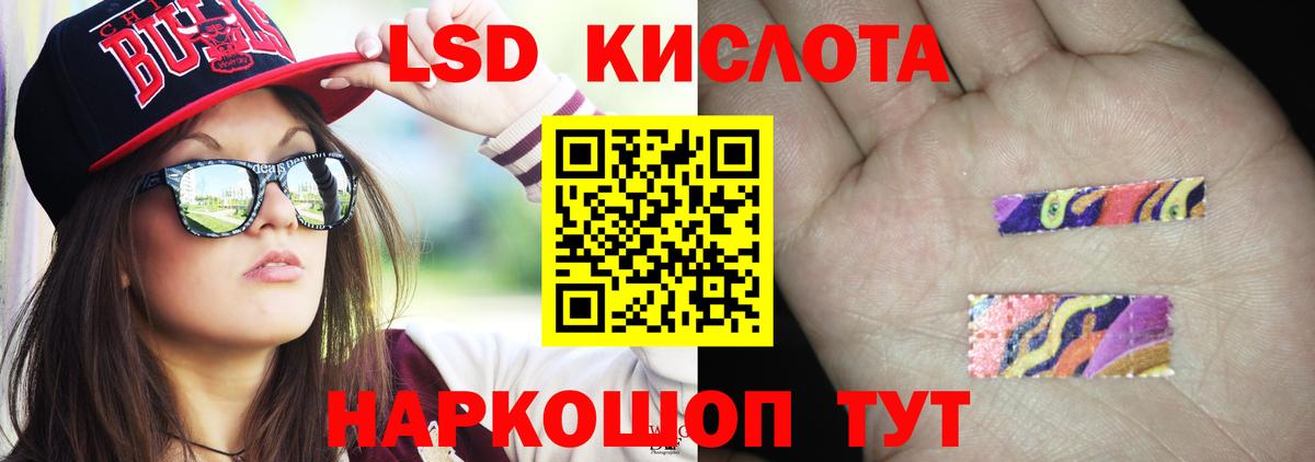 Лсд 25 экстази ecstasy  Вход с VPN  ЛСД экстази ecstasy  Киреевск 