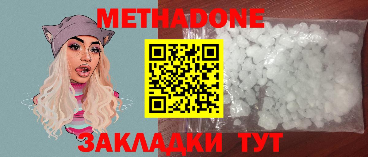 МАРИХУАНА  Вход с VPN  Киреевск  Метамфетамин  Гашиш  Где найти наркотики?  Меф кристаллы  Cocaine 