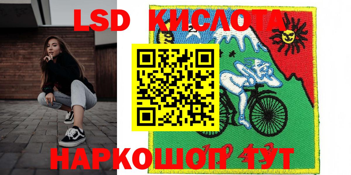 Марки N-bome 1,5мг  Марки N-bome 1,5мг  Киреевск  Марки N-bome  Вход с VPN 