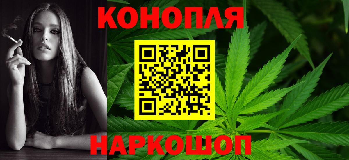 Каннабис Amnesia Киреевск